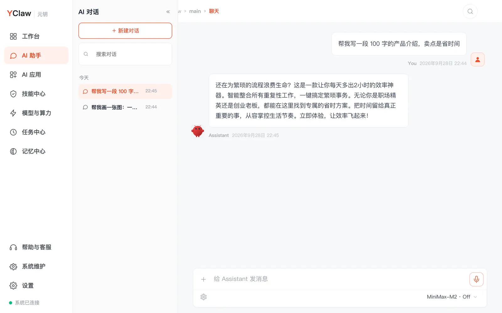 直接用大白话说要求